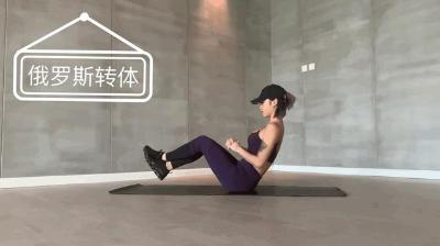 健身怎么让腹部减肥快速?10分钟6个动作帮你快速瘦肚子
