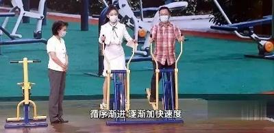 老年人怎样运动保健身体，坚持这4项运动强健骨骼增强免疫力