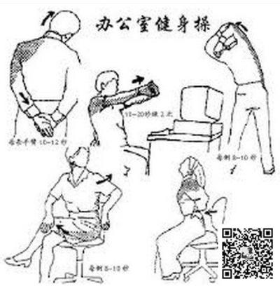 办公室男士如何做简易健身动作缓解久坐疲劳?