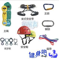 铁锁相关图片6