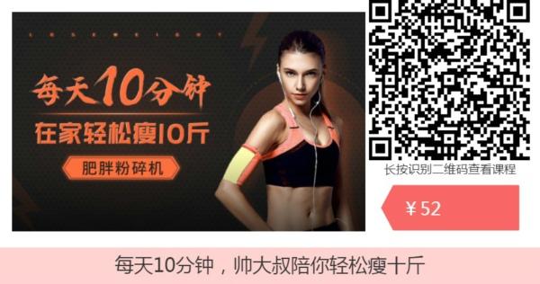 俯卧撑相关图片4