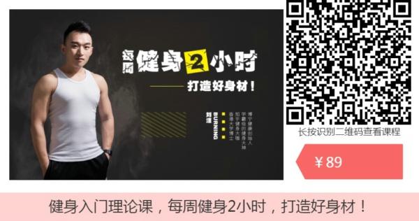 交替式哑铃卧推相关图片3