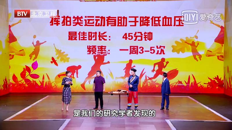 太极拳相关图片3