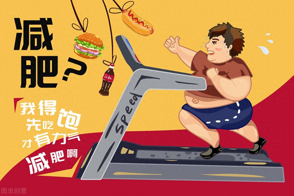 基础代谢相关图片3